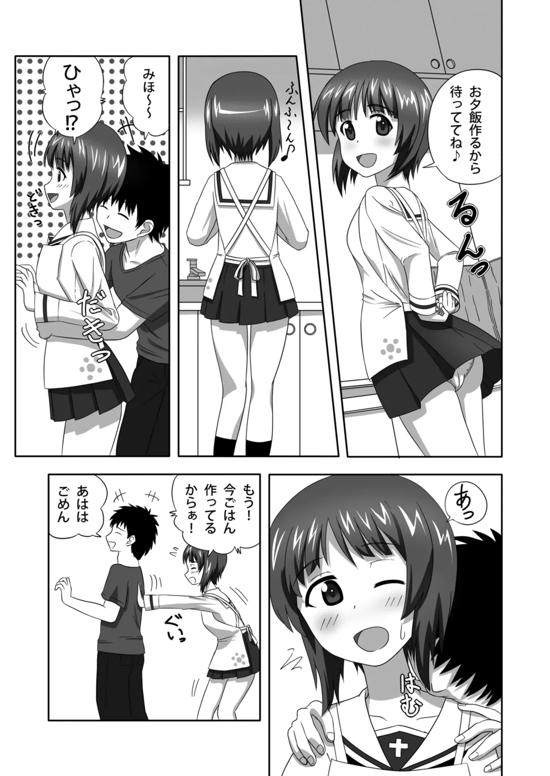 Nishizumi-dono to Ichaicha suru dake no Hon Fhentai - Page 4