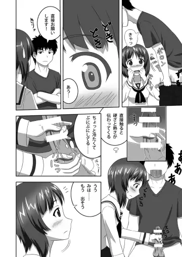 Nishizumi-dono to Ichaicha suru dake no Hon Fhentai - Page 11