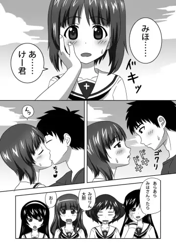 Nishizumi-dono to Ichaicha suru dake no Hon Fhentai - Page 2