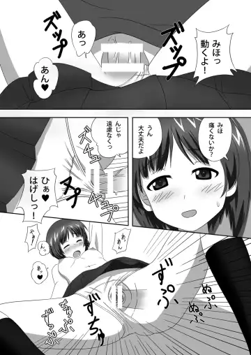 Nishizumi-dono to Ichaicha suru dake no Hon Fhentai - Page 22