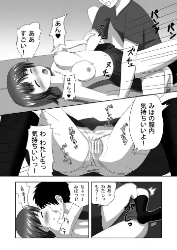 Nishizumi-dono to Ichaicha suru dake no Hon Fhentai - Page 23