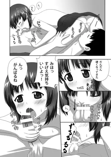 Nishizumi-dono to Ichaicha suru dake no Hon Fhentai - Page 27