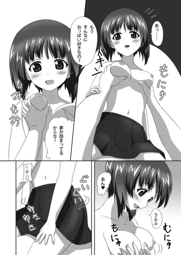 Nishizumi-dono to Ichaicha suru dake no Hon Fhentai - Page 31