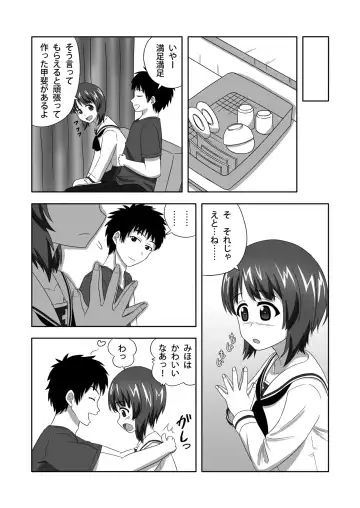 Nishizumi-dono to Ichaicha suru dake no Hon Fhentai - Page 6
