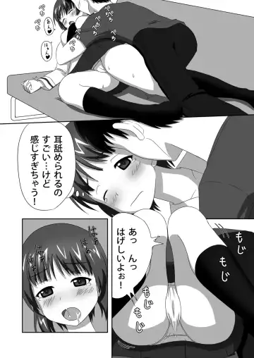 Nishizumi-dono to Ichaicha suru dake no Hon Fhentai - Page 9