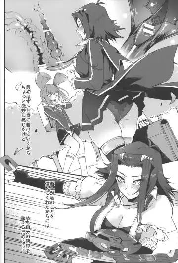 [Mibry] Spell of Roses Fhentai - Page 11