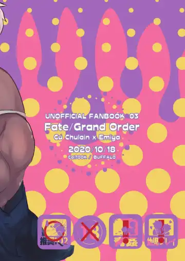 [Buffalo] HOT SUMMER INOUT Fhentai - Page 21