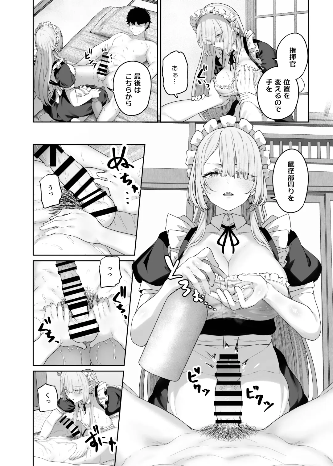 [Tobimura] Hangyaku Onsen 4 Fhentai - Page 14