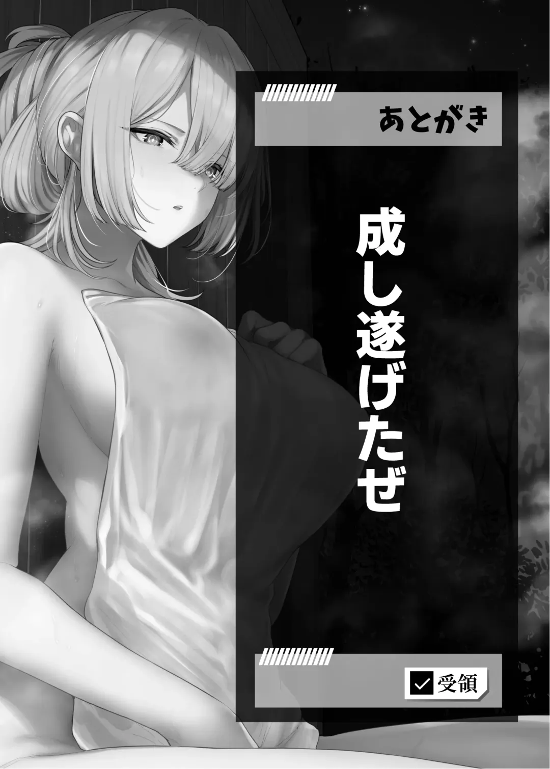 [Tobimura] Hangyaku Onsen 4 Fhentai - Page 28