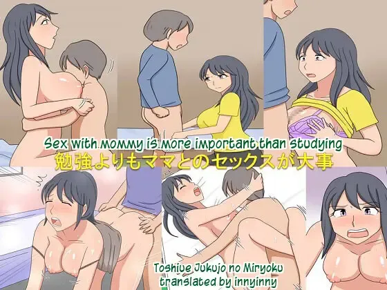 Benkyou yori mo Mama to no Sex ga Daiji | Sex with mommy is more important than studying Fhentai - Page 1