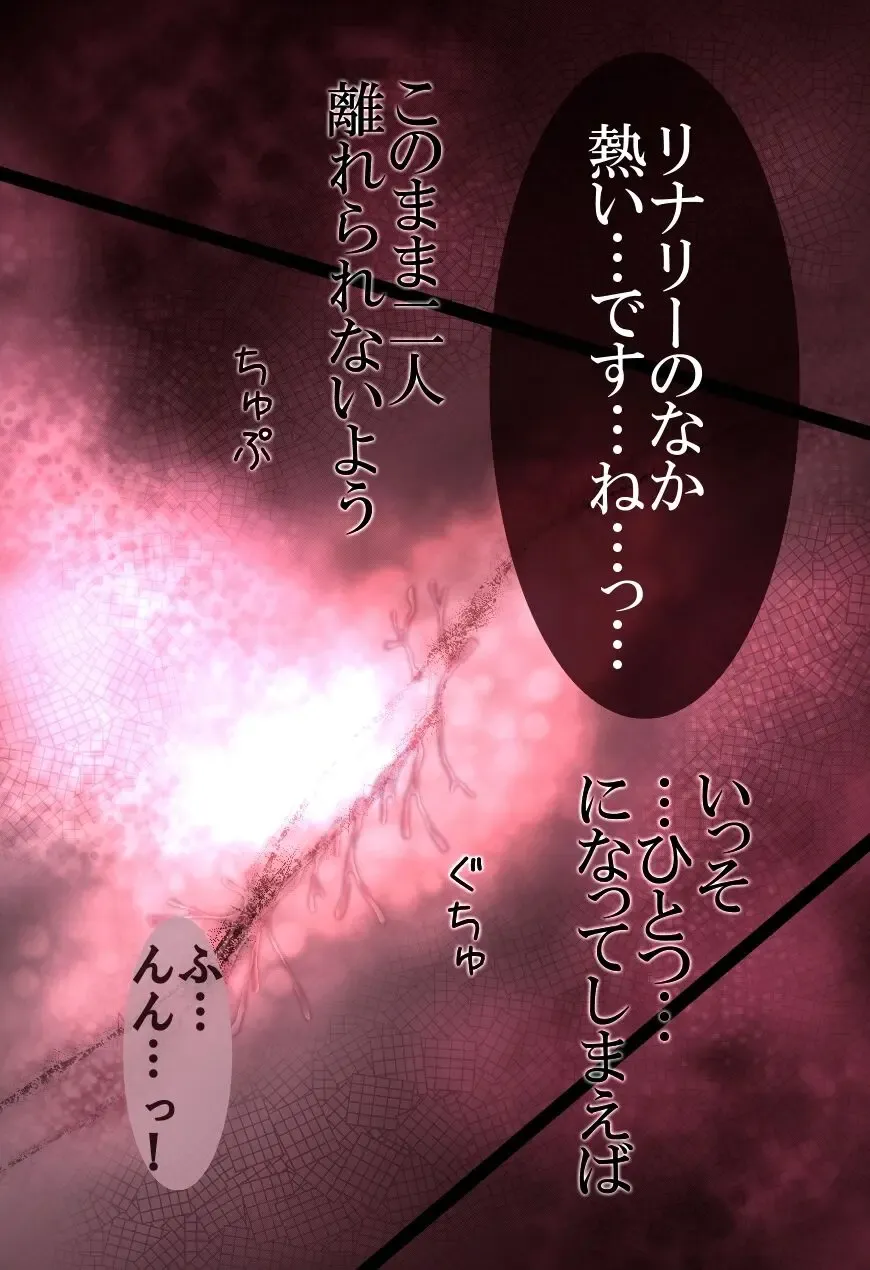 La Belle Fille Fhentai - Page 10