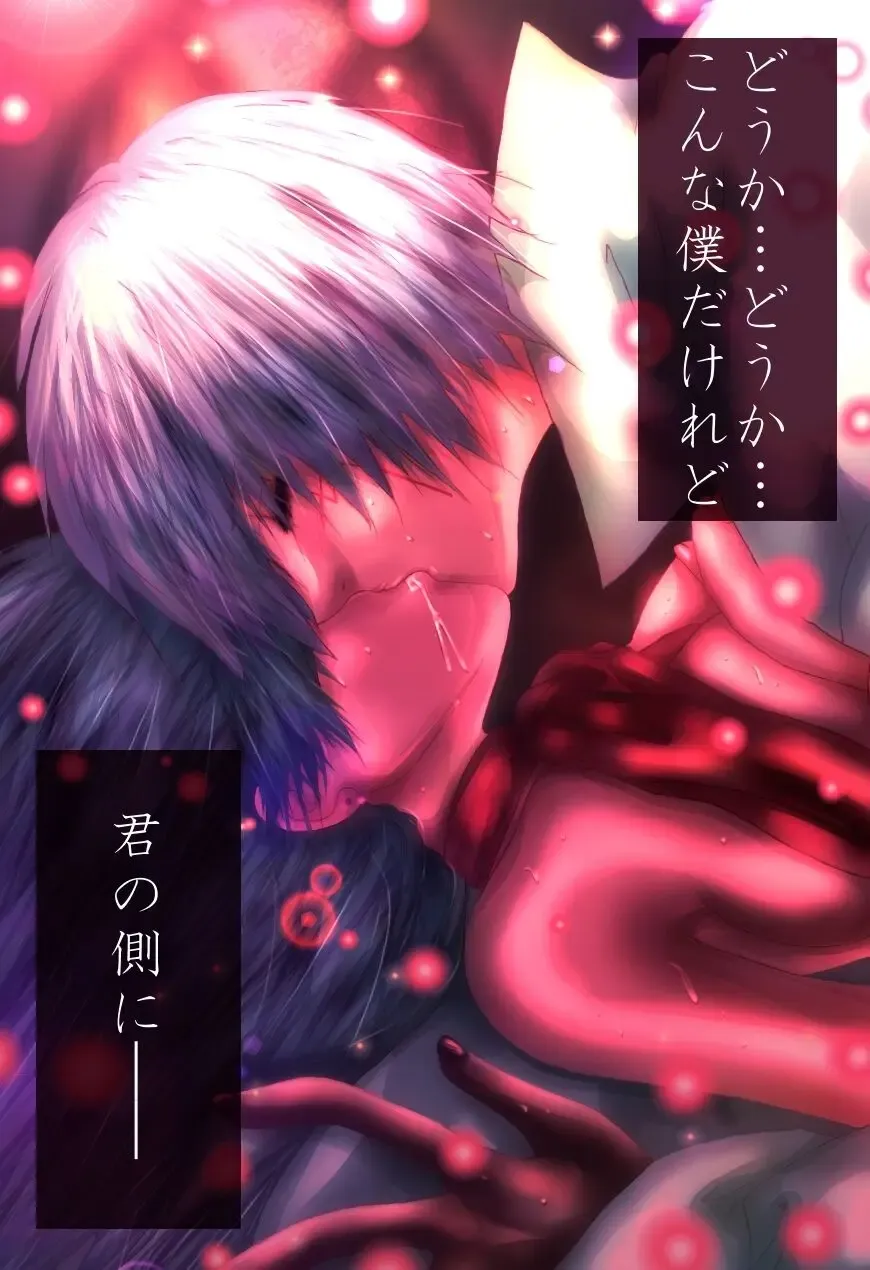 La Belle Fille Fhentai - Page 16