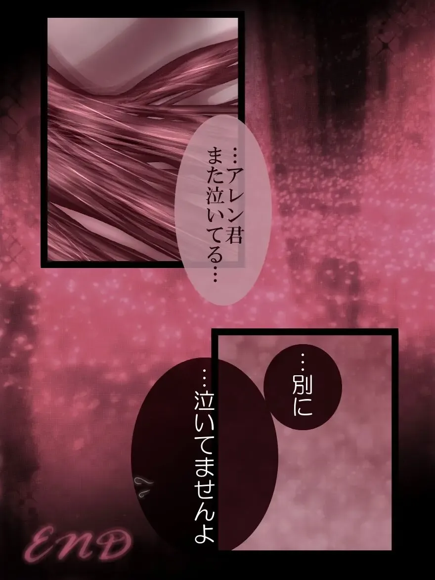 La Belle Fille Fhentai - Page 17