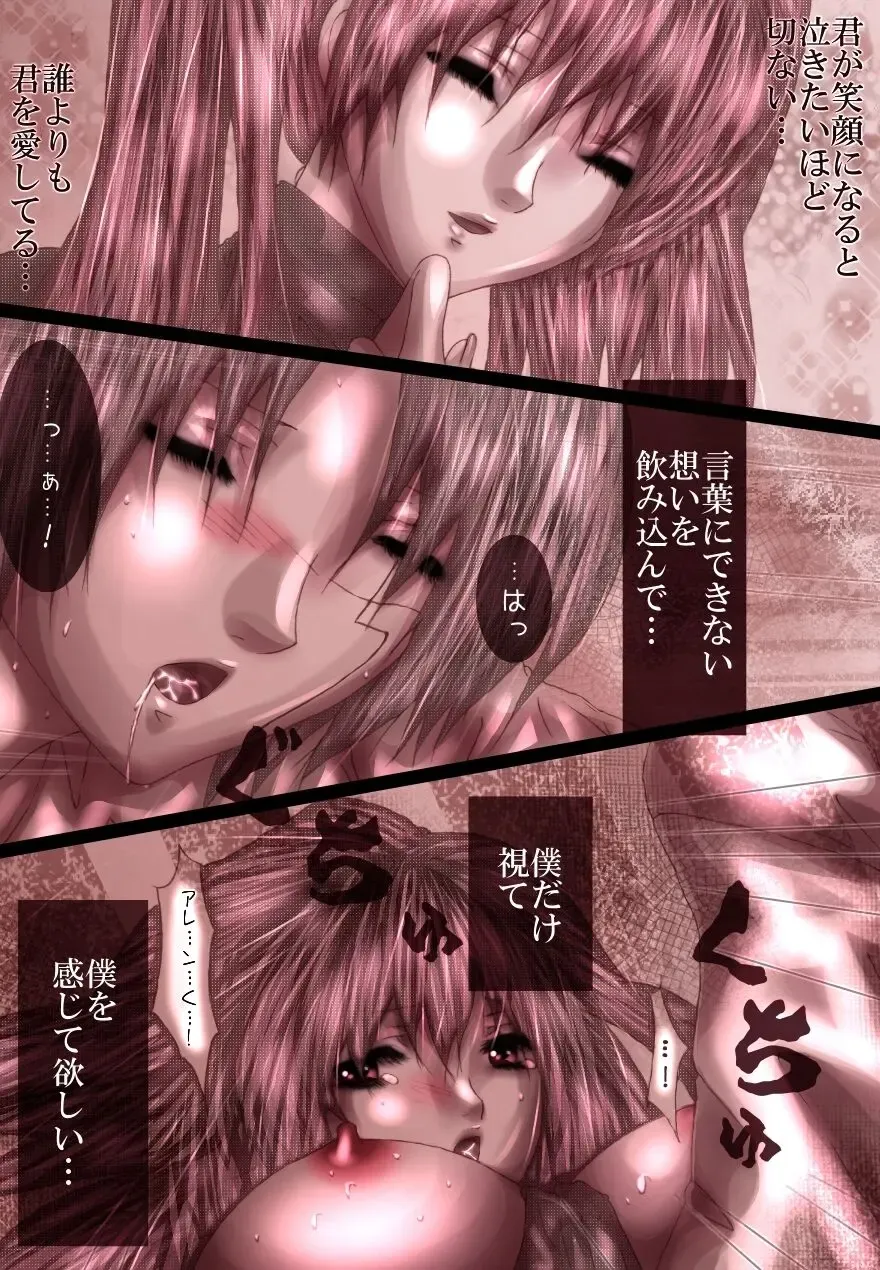 La Belle Fille Fhentai - Page 8