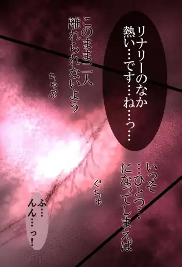 La Belle Fille Fhentai - Page 10