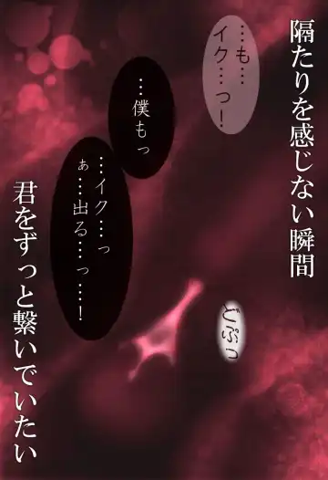 La Belle Fille Fhentai - Page 12