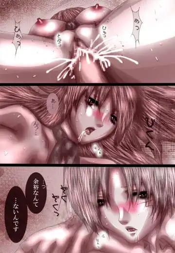 La Belle Fille Fhentai - Page 13