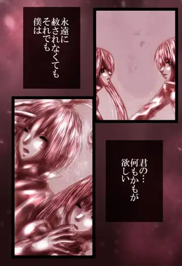 La Belle Fille Fhentai - Page 14