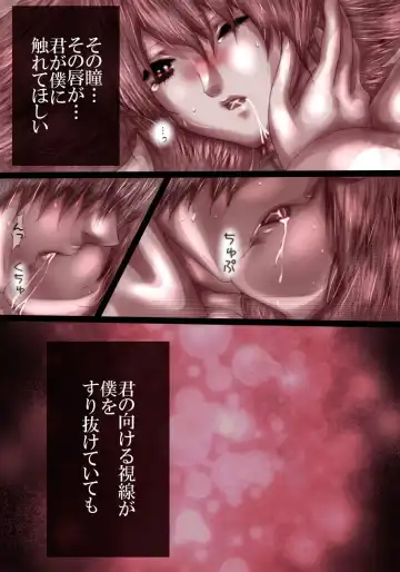 La Belle Fille Fhentai - Page 15