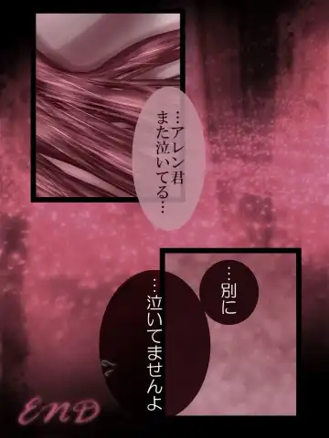 La Belle Fille Fhentai - Page 17