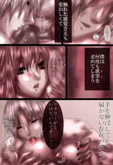 La Belle Fille Fhentai - Page 3