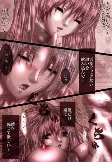 La Belle Fille Fhentai - Page 8