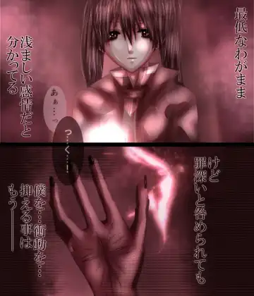 La Belle Fille Fhentai - Page 9