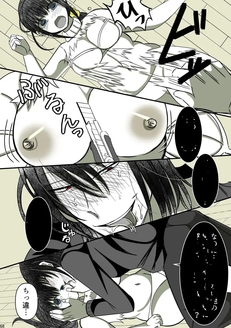 Onii-chan Yamete… Osananajimi to Ienaku Natta hi Fhentai - Page 26