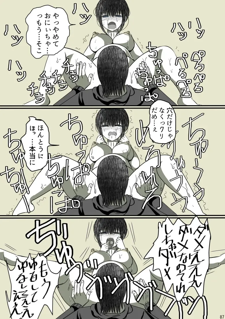 Onii-chan Yamete… Osananajimi to Ienaku Natta hi Fhentai - Page 28