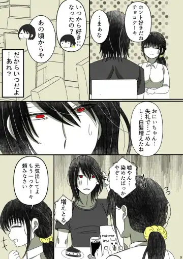 Onii-chan Yamete… Osananajimi to Ienaku Natta hi Fhentai - Page 10