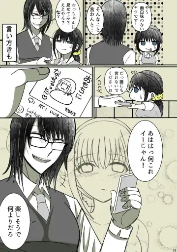 Onii-chan Yamete… Osananajimi to Ienaku Natta hi Fhentai - Page 20