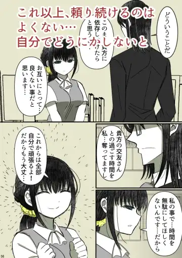 Onii-chan Yamete… Osananajimi to Ienaku Natta hi Fhentai - Page 23