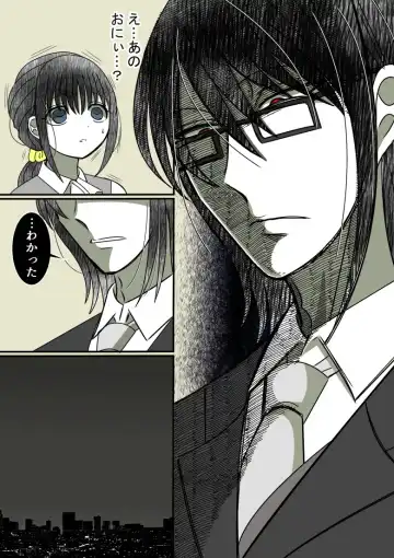 Onii-chan Yamete… Osananajimi to Ienaku Natta hi Fhentai - Page 24