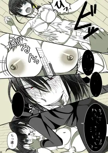 Onii-chan Yamete… Osananajimi to Ienaku Natta hi Fhentai - Page 26