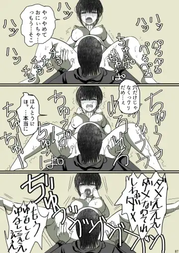 Onii-chan Yamete… Osananajimi to Ienaku Natta hi Fhentai - Page 28