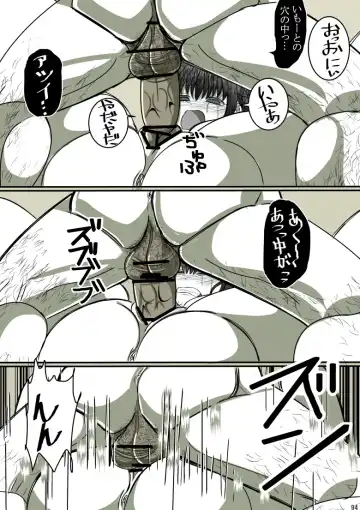 Onii-chan Yamete… Osananajimi to Ienaku Natta hi Fhentai - Page 29