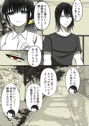 Onii-chan Yamete… Osananajimi to Ienaku Natta hi Fhentai - Page 8