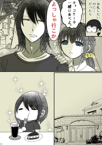 Onii-chan Yamete… Osananajimi to Ienaku Natta hi Fhentai - Page 9