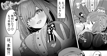 Read [Upanishi.] Onee-chan to Cosplay H Serifu Kaichouban 1-3 - Fhentai