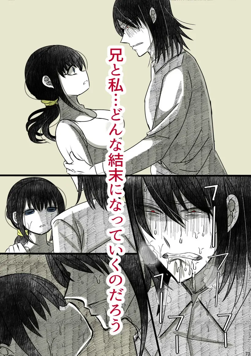 Onii-chan Yamete… Osananajimi to Ienaku Natta hi Zoku Fhentai - Page 22