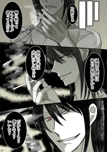 Onii-chan Yamete… Osananajimi to Ienaku Natta hi Zoku Fhentai - Page 14