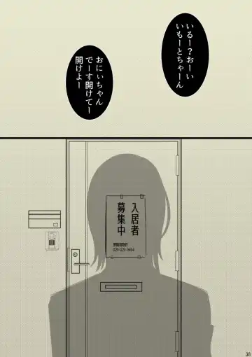 Onii-chan Yamete… Osananajimi to Ienaku Natta hi Zoku Fhentai - Page 16