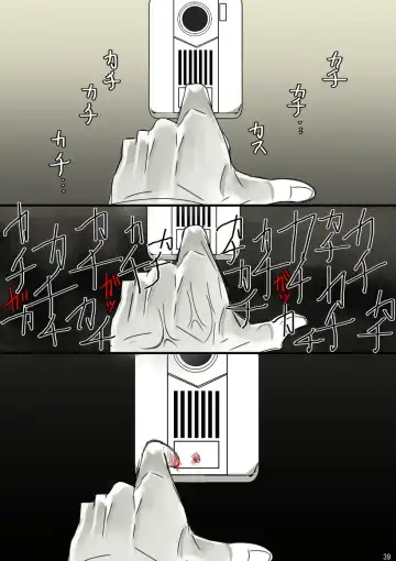 Onii-chan Yamete… Osananajimi to Ienaku Natta hi Zoku Fhentai - Page 17