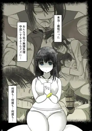 Onii-chan Yamete… Osananajimi to Ienaku Natta hi Zoku Fhentai - Page 20