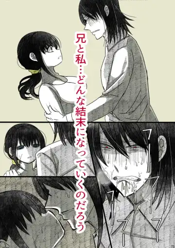 Onii-chan Yamete… Osananajimi to Ienaku Natta hi Zoku Fhentai - Page 22