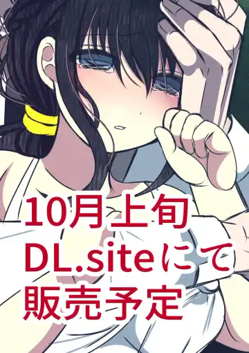 Onii-chan Yamete… Osananajimi to Ienaku Natta hi Zoku Fhentai - Page 23