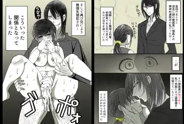 Onii-chan Yamete… Osananajimi to Ienaku Natta hi Zoku Fhentai - Page 27