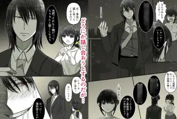 Onii-chan Yamete… Osananajimi to Ienaku Natta hi Zoku Fhentai - Page 33