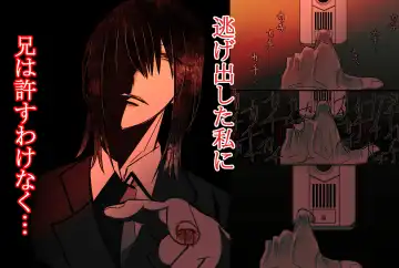 Onii-chan Yamete… Osananajimi to Ienaku Natta hi Zoku Fhentai - Page 36