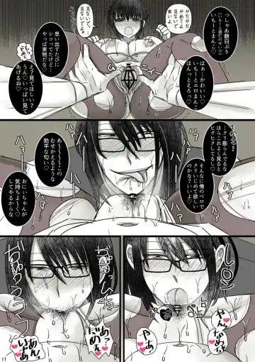 Onii-chan Yamete… Osananajimi to Ienaku Natta hi Zoku Fhentai - Page 8